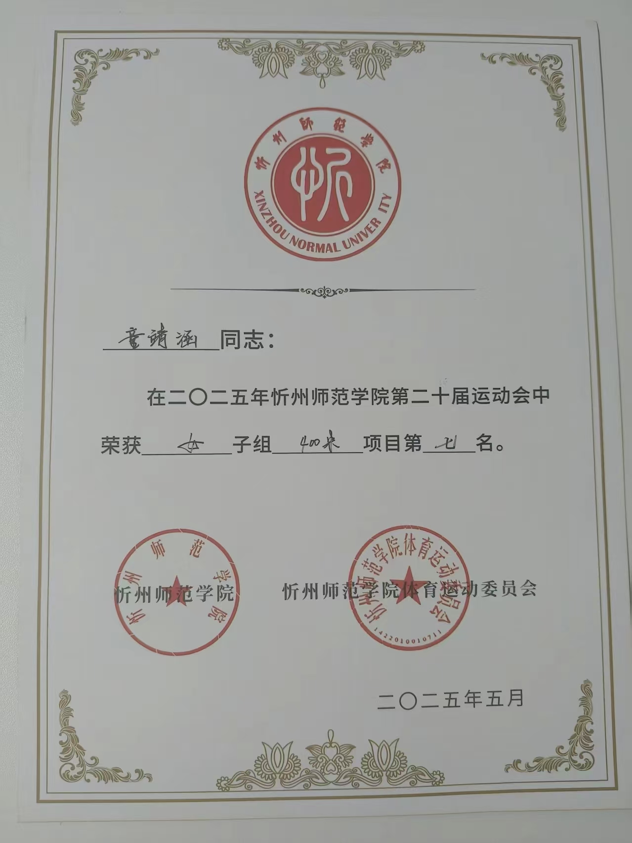 说明: 475879061869098618
