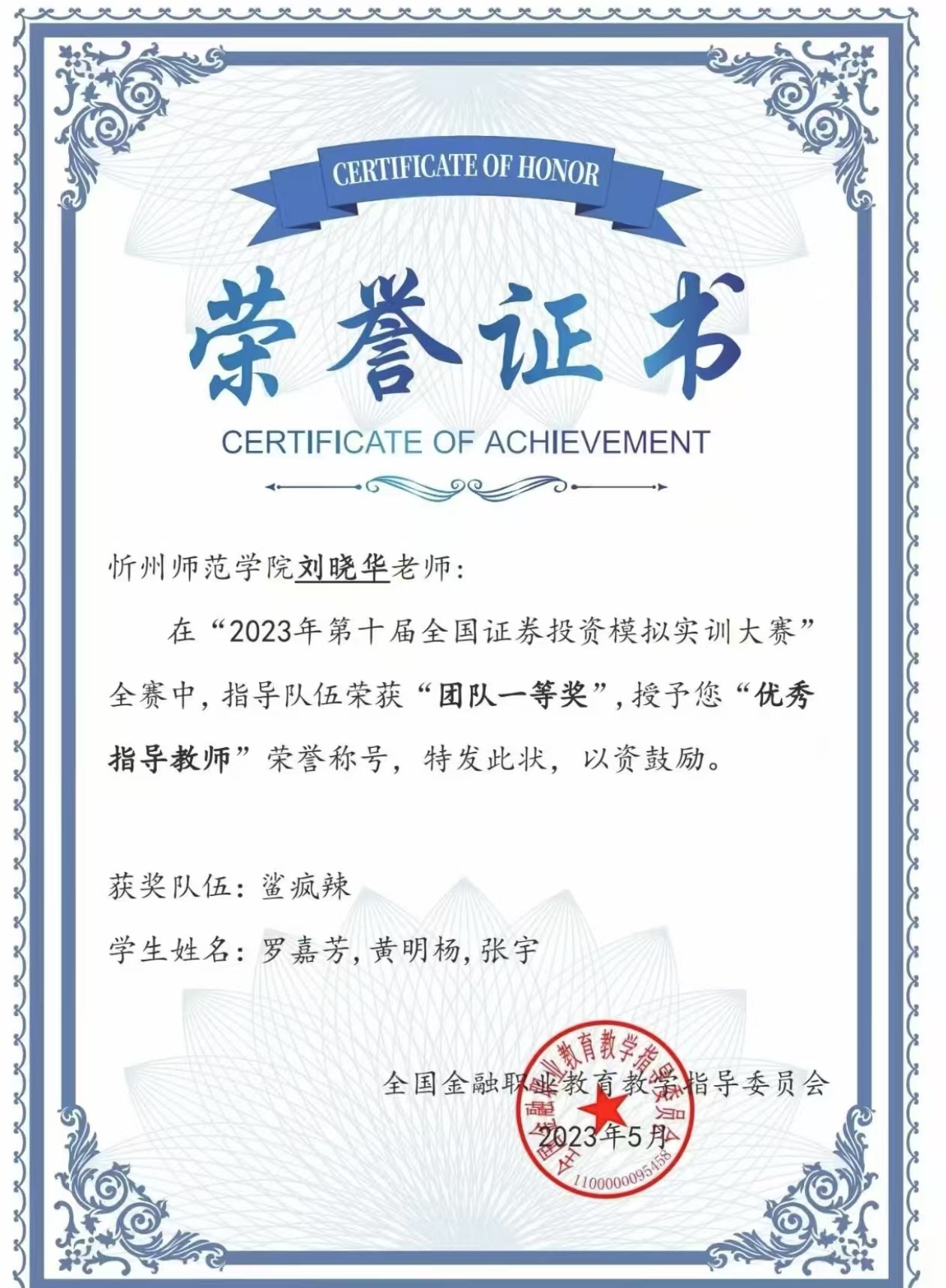 说明: 微信图片_20240829095955