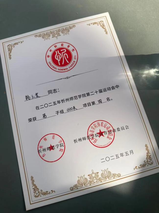 说明: 357122493244434103