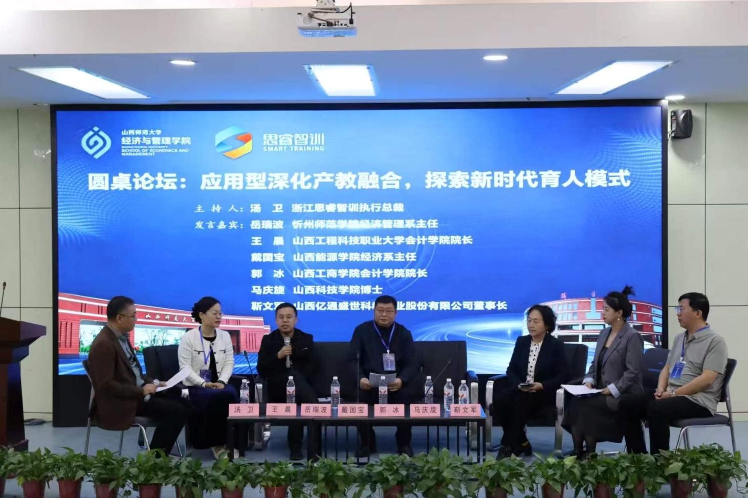 说明: E:\原电脑E盘\经管\新建文件夹\2026\师大会议\lQDPKHGSCOYhDAXNBQDNB4Cw3ytjKOn2AkUJsskP2_w5AA_1920_1280.jpg